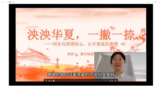 活动6-学习典型事迹 (4)