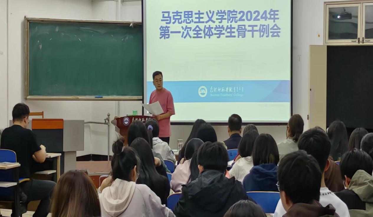 微信图片_20240327215548