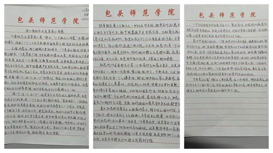 活动3-观影心得 (2)