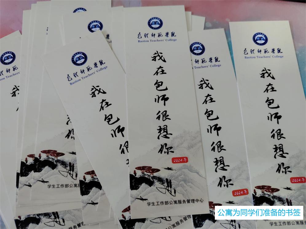 微信图片_20240302145901