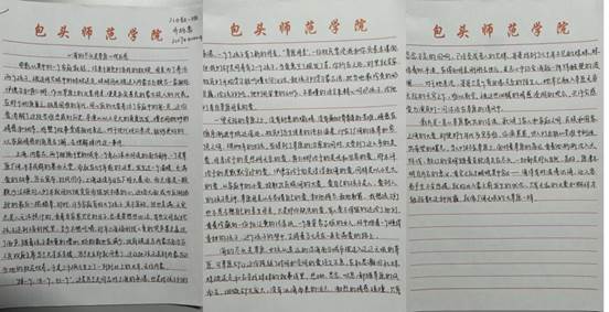 活动3-观影心得 (3)