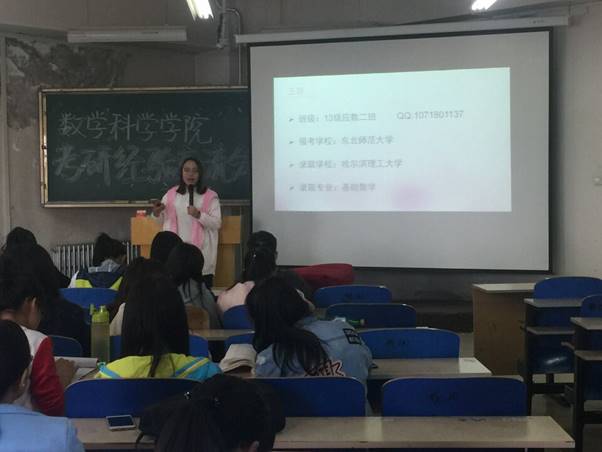 QQ图片20170426125534