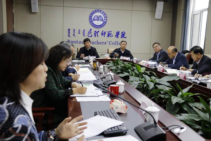 20191112党委中心组专题研讨会 (15)