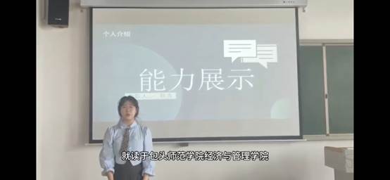 图形用户界面描述已自动生成