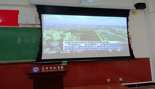 活动5-学生组织生活 (3)