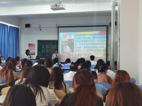 活动7-民族文化交流 (5)