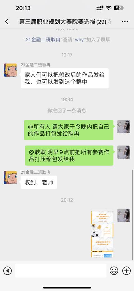 图形用户界面, 文本, 应用程序, 聊天或短信描述已自动生成