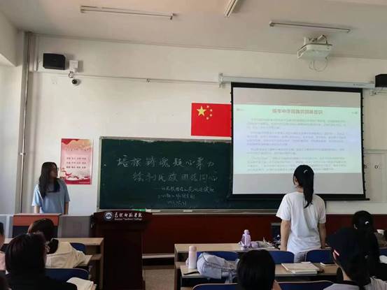 活动1-主题团日活动 (1)