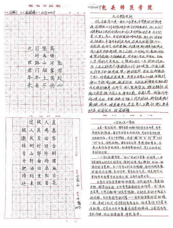 b2deec8f054fe8ddd3915d71a10f9f9