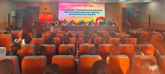 房间里有许多椅子低可信度描述已自动生成