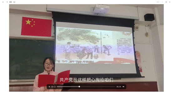 活动6-学习典型事迹 (3)