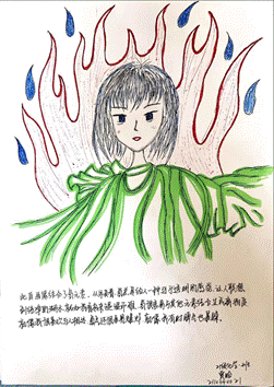 2023-06-05 17:35:49.881000