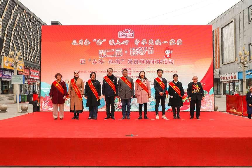 微信图片_20240325095450