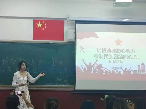 活动1-主题团日活动 (2)