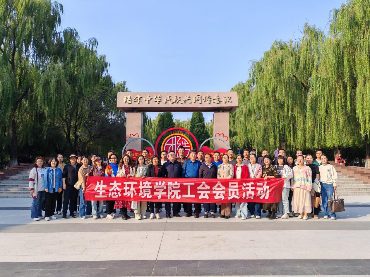 微信图片_20240926175403