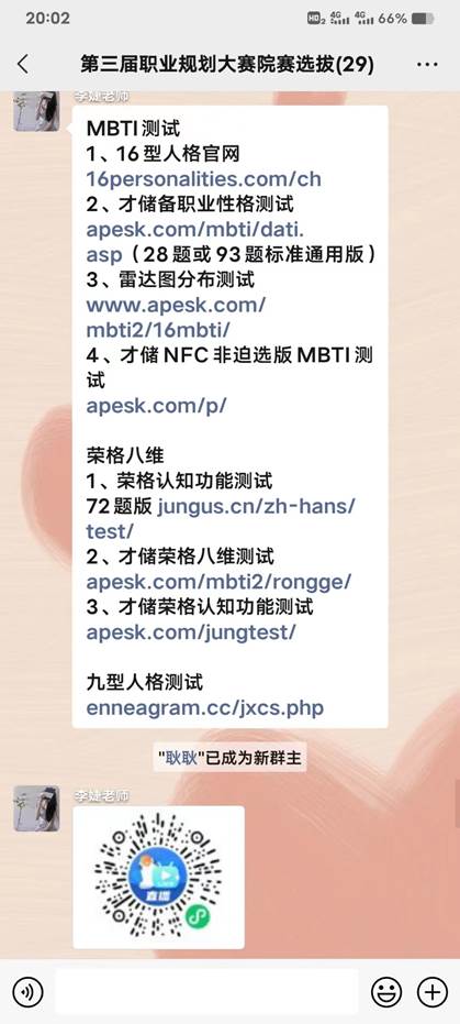 图形用户界面, 文本, 应用程序描述已自动生成