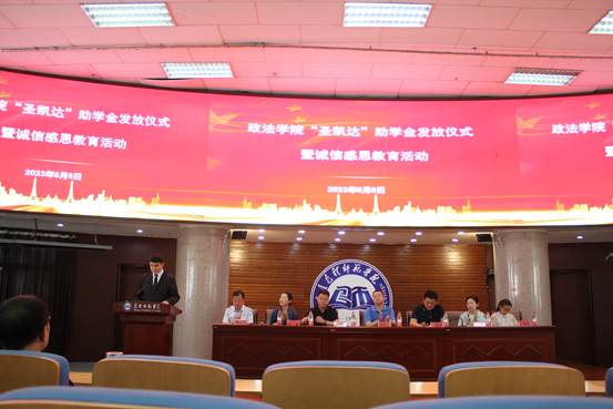 微信图片_20230609163339