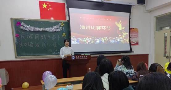 活动4-演讲比赛 (3)