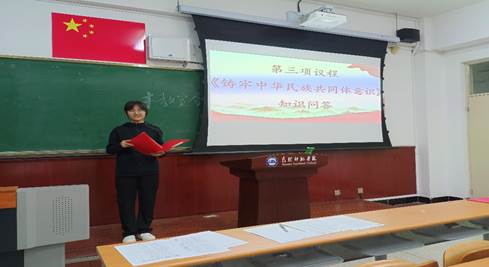 活动5-学生组织生活 (2)