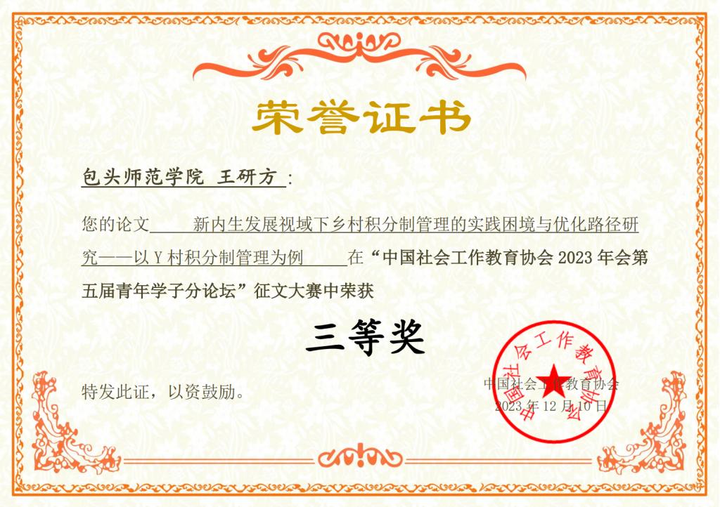 3da93e9a3d8791649e5d87194e0b673